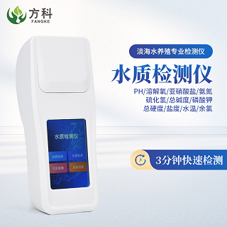 妖精视频在线免费观看水质检测仪检测项目多
