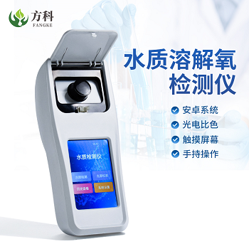 妖精视频在线免费观看溶解氧检测仪结果准确 妖精视频在线免费观看溶解氧检测仪结果准确